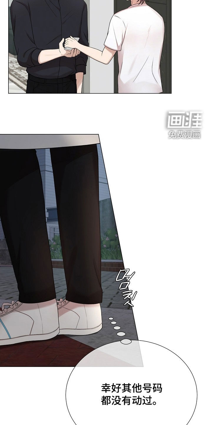 第47话10