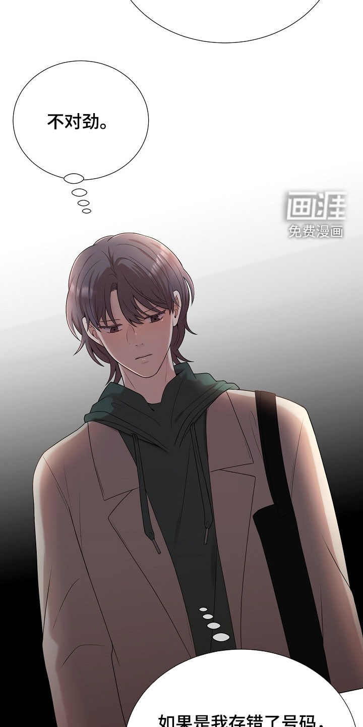 第47话11