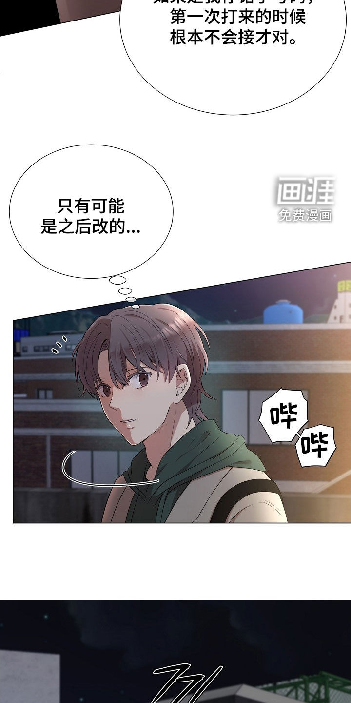 第47话12