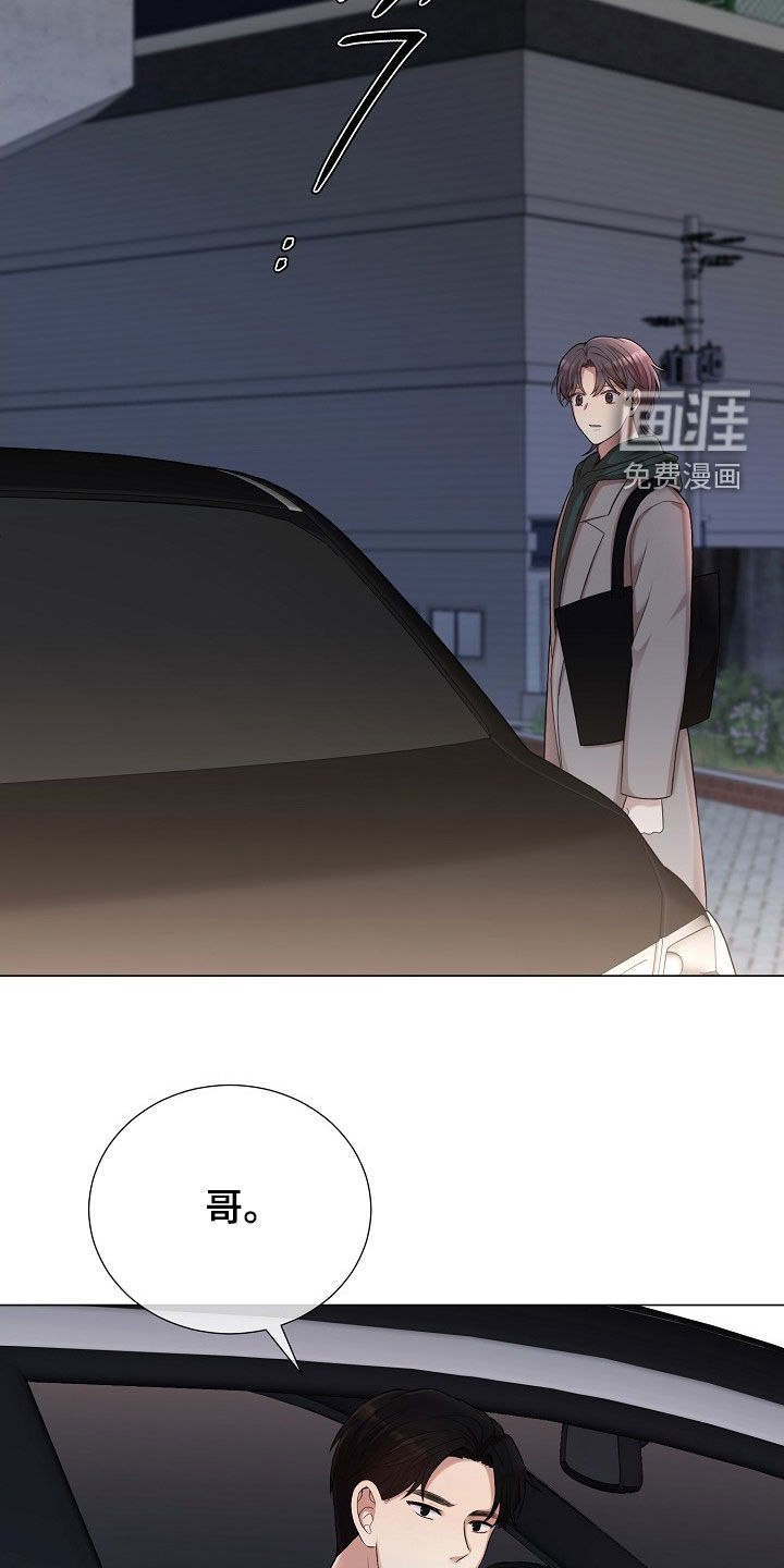 第47话13