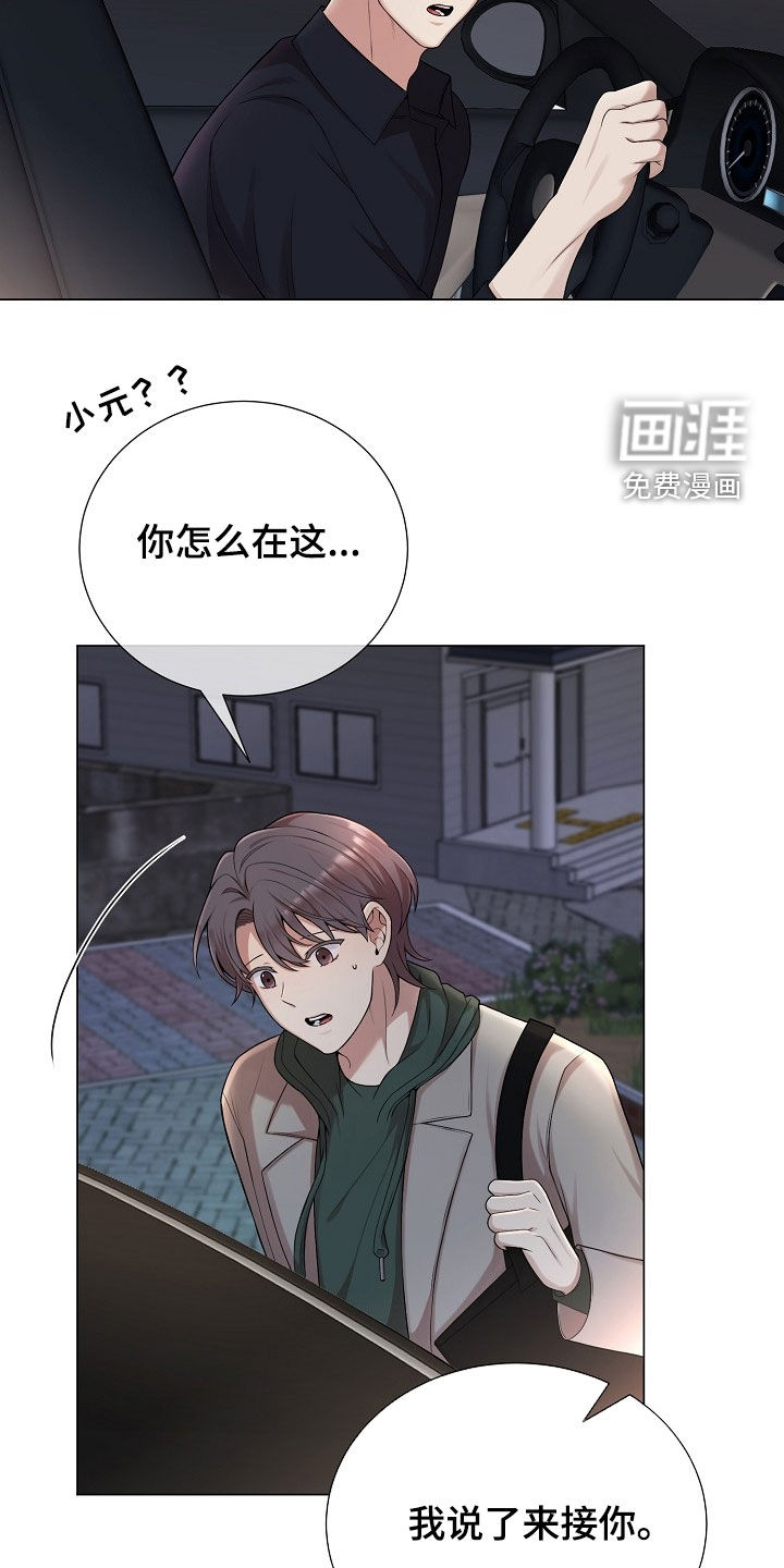 第47话14