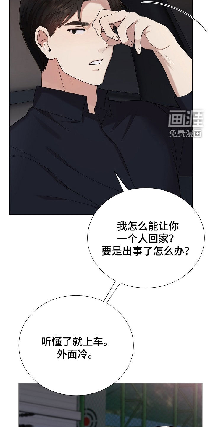 第47话16