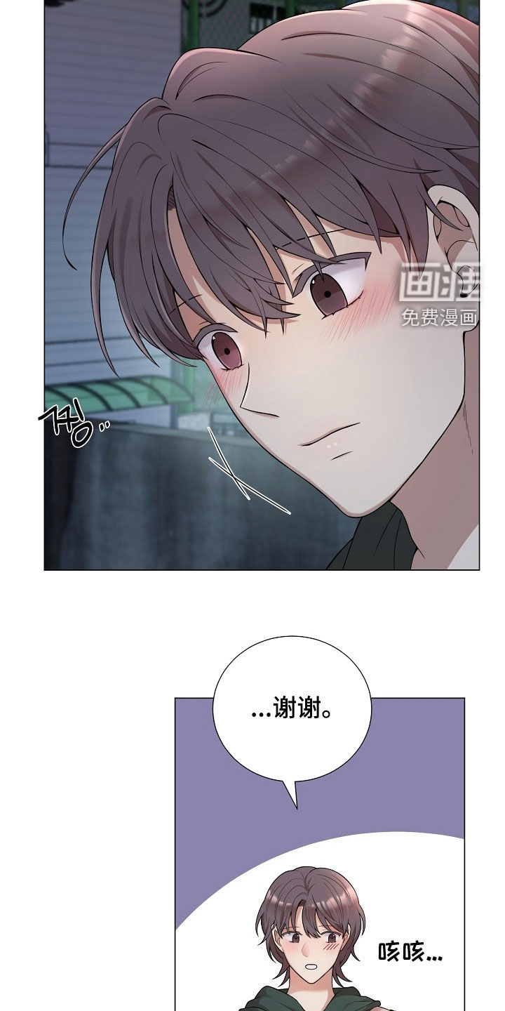 第47话17