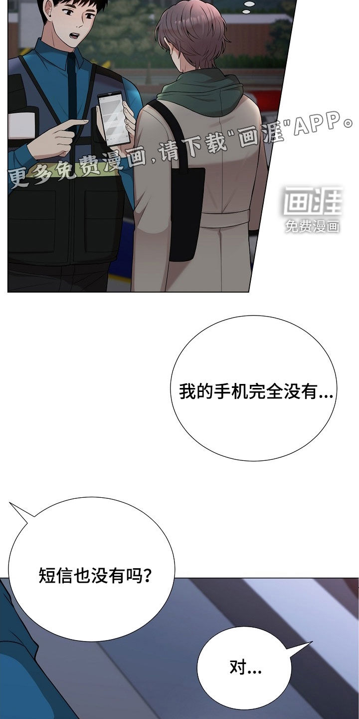 第47话2