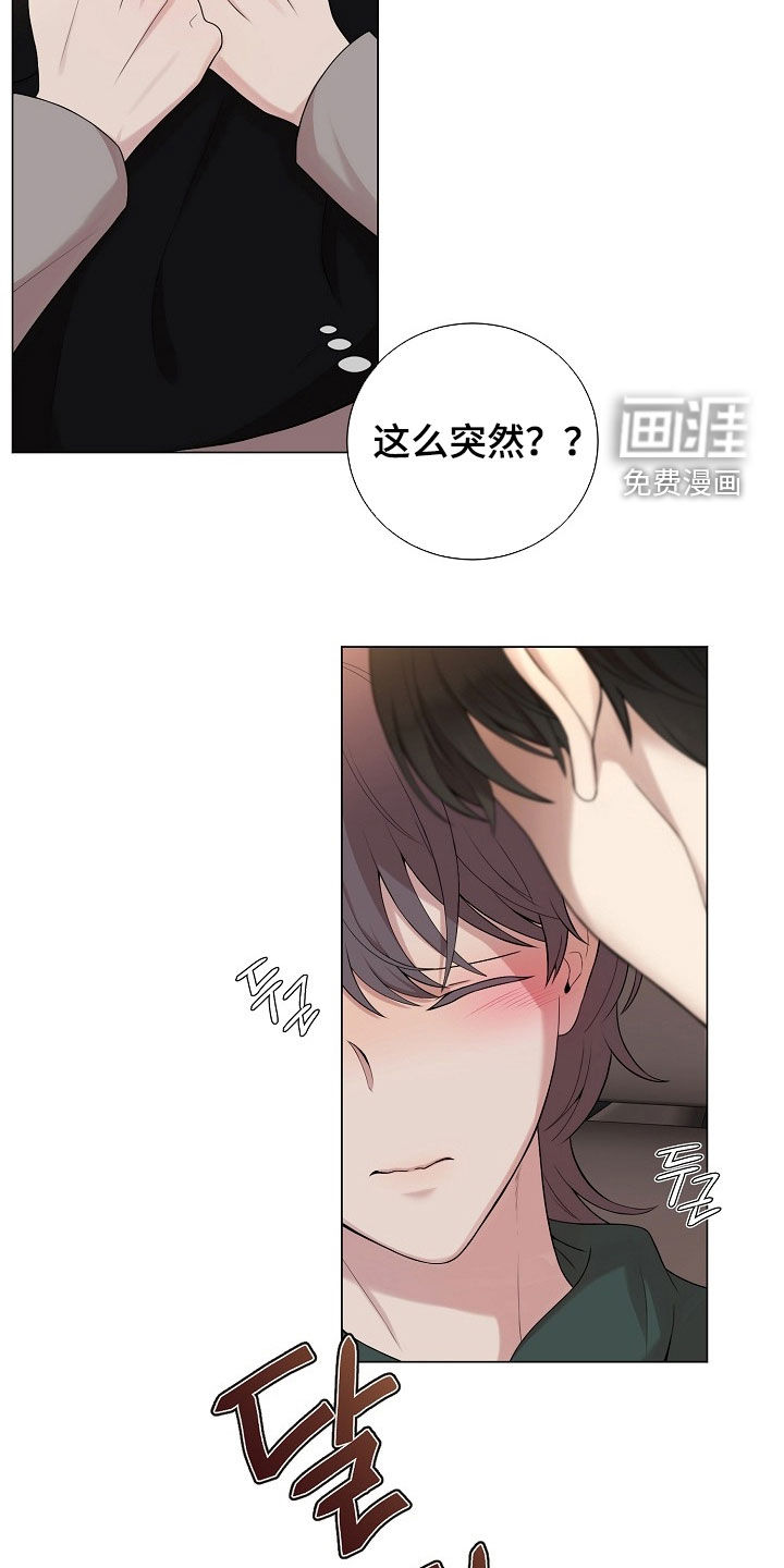 第47话21