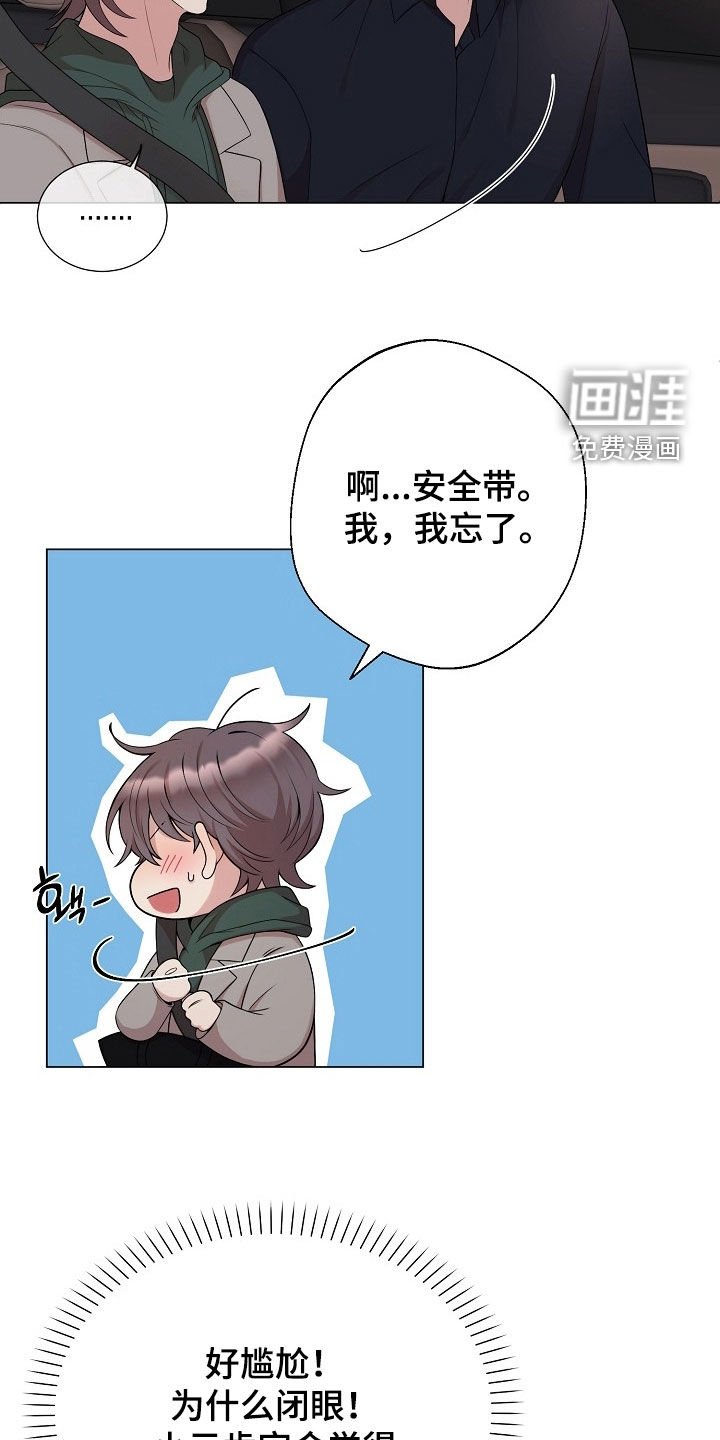 第47话23