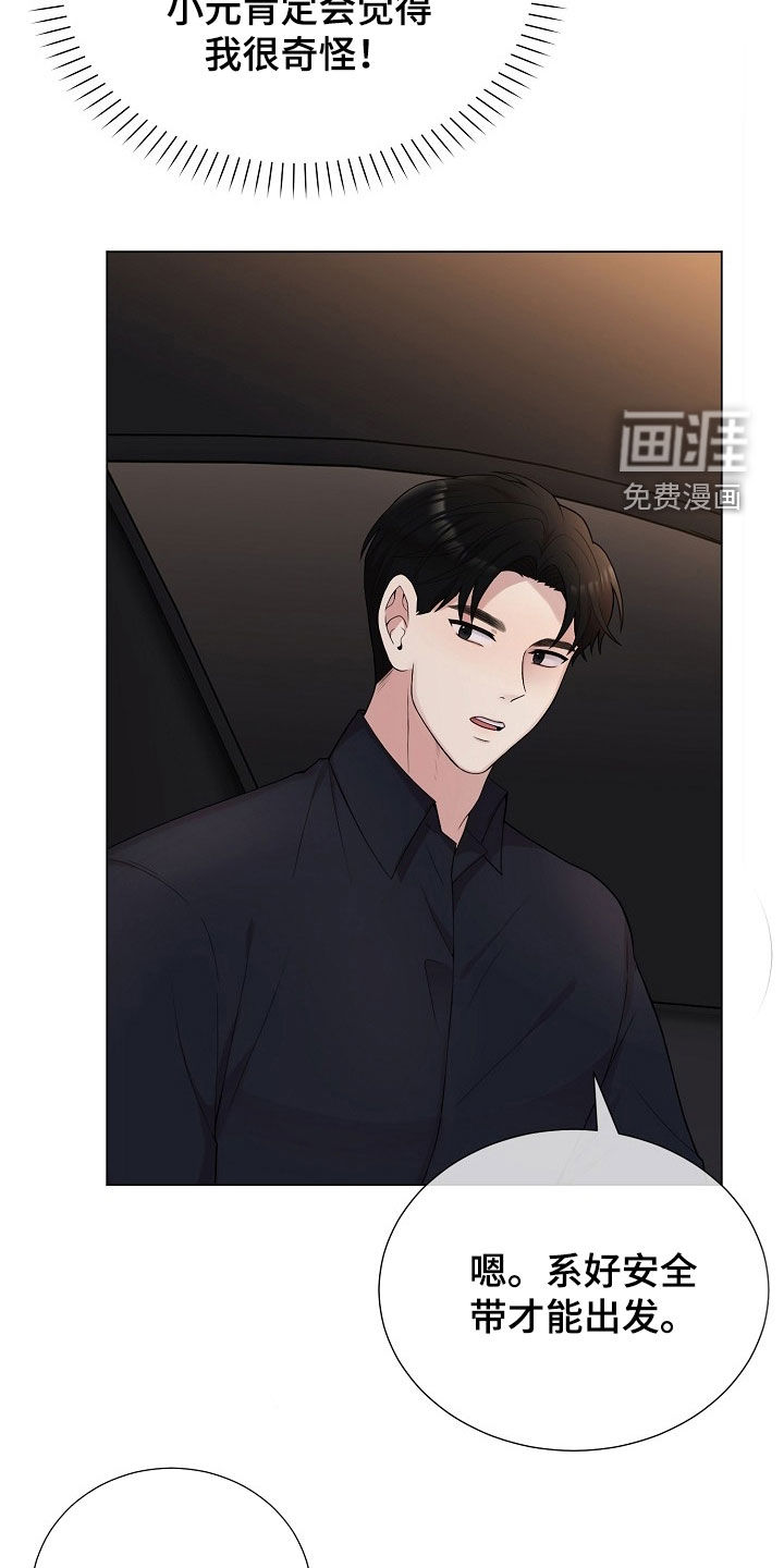 第47话24