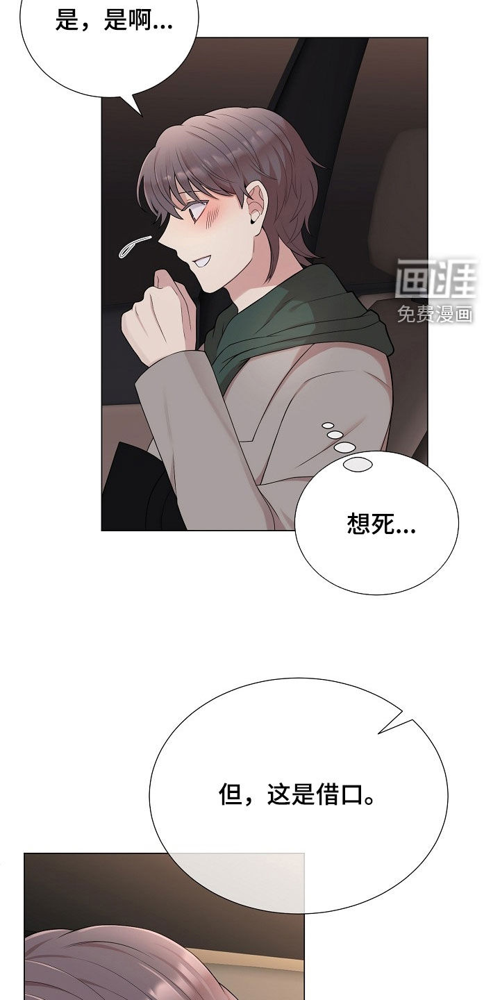 第47话25