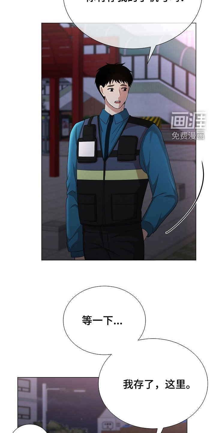 第47话4