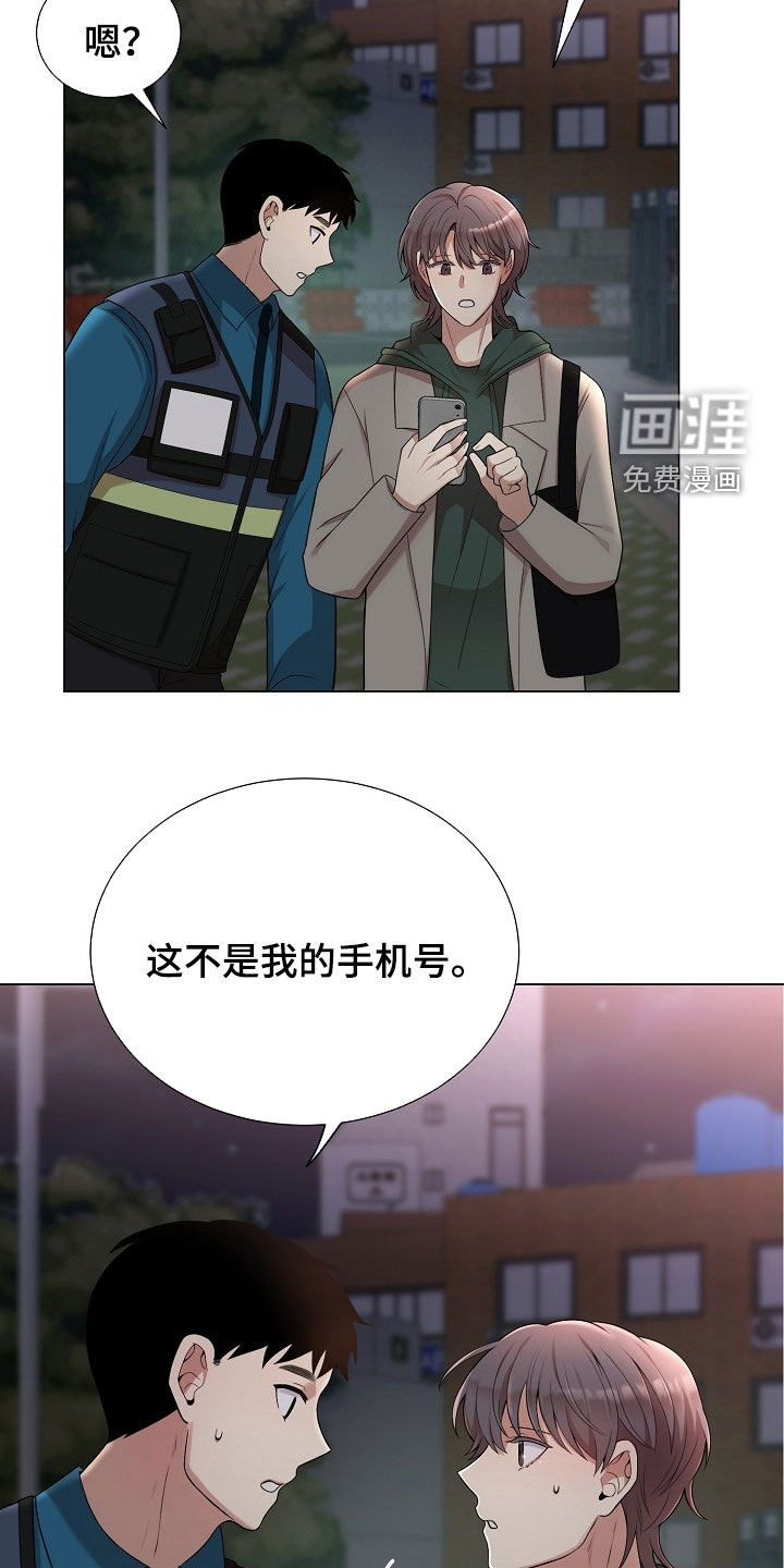 第47话5