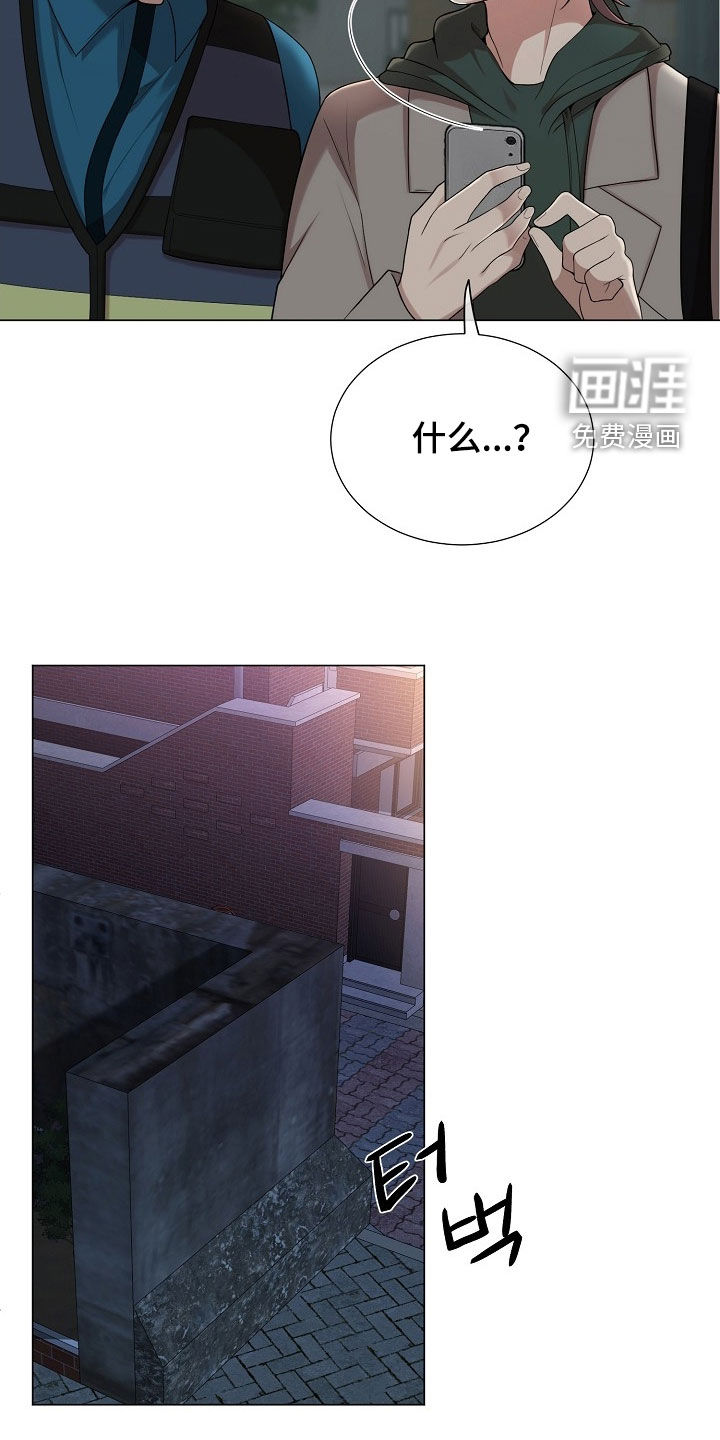 第47话6