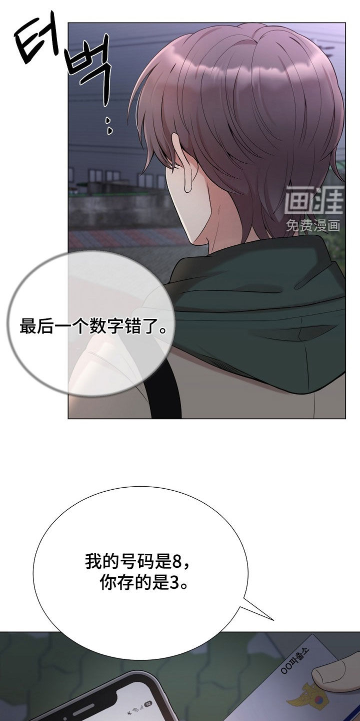 第47话7