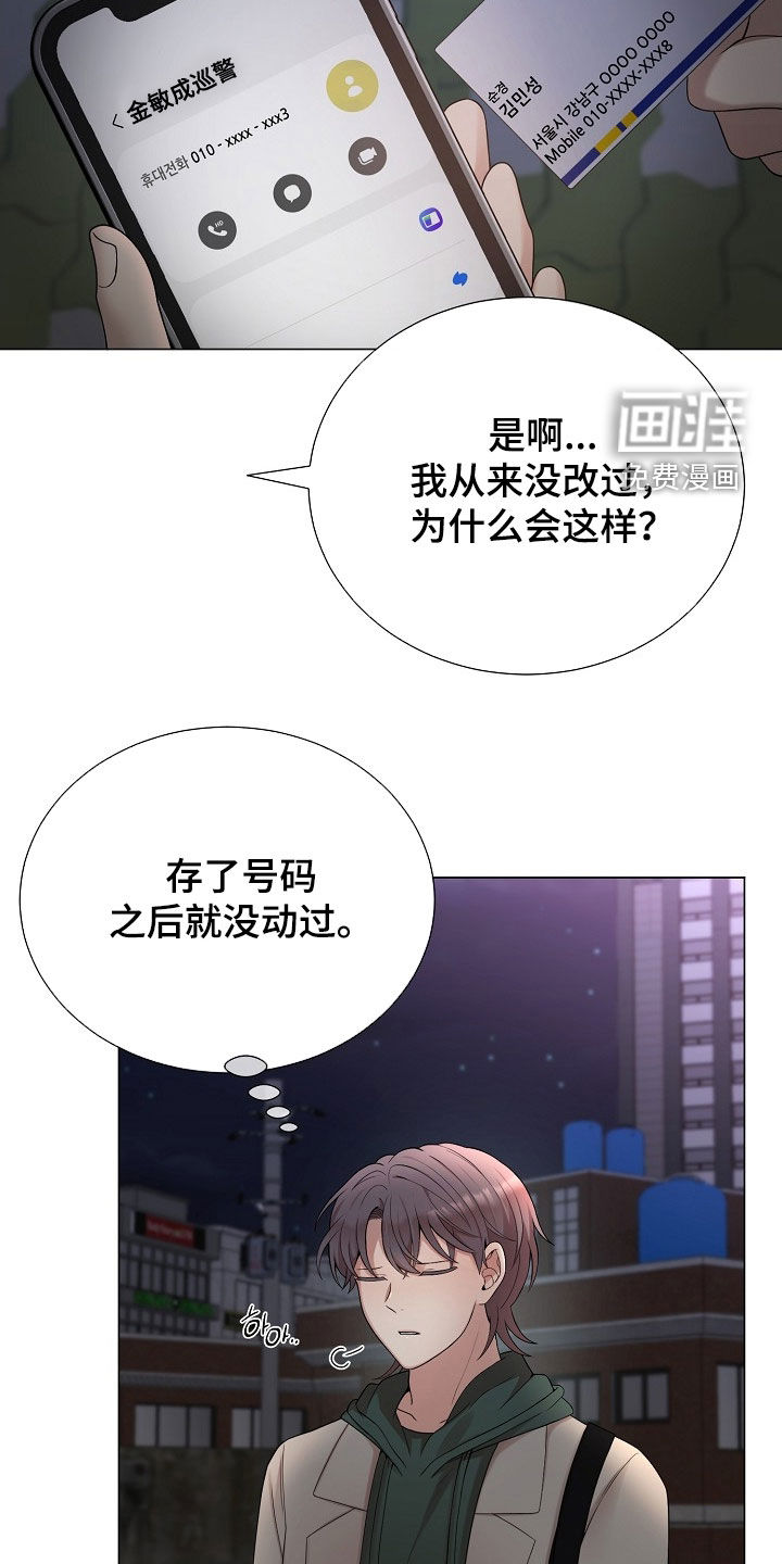第47话8
