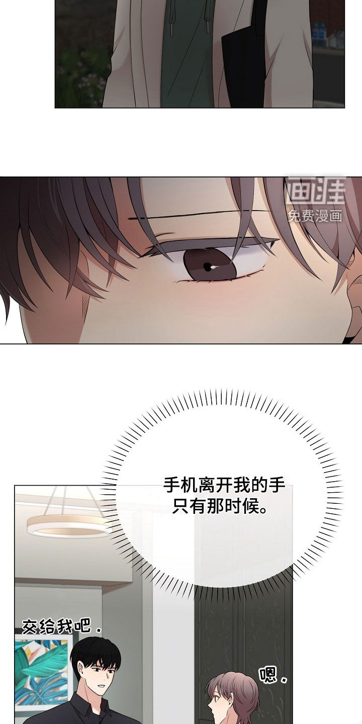 第47话9
