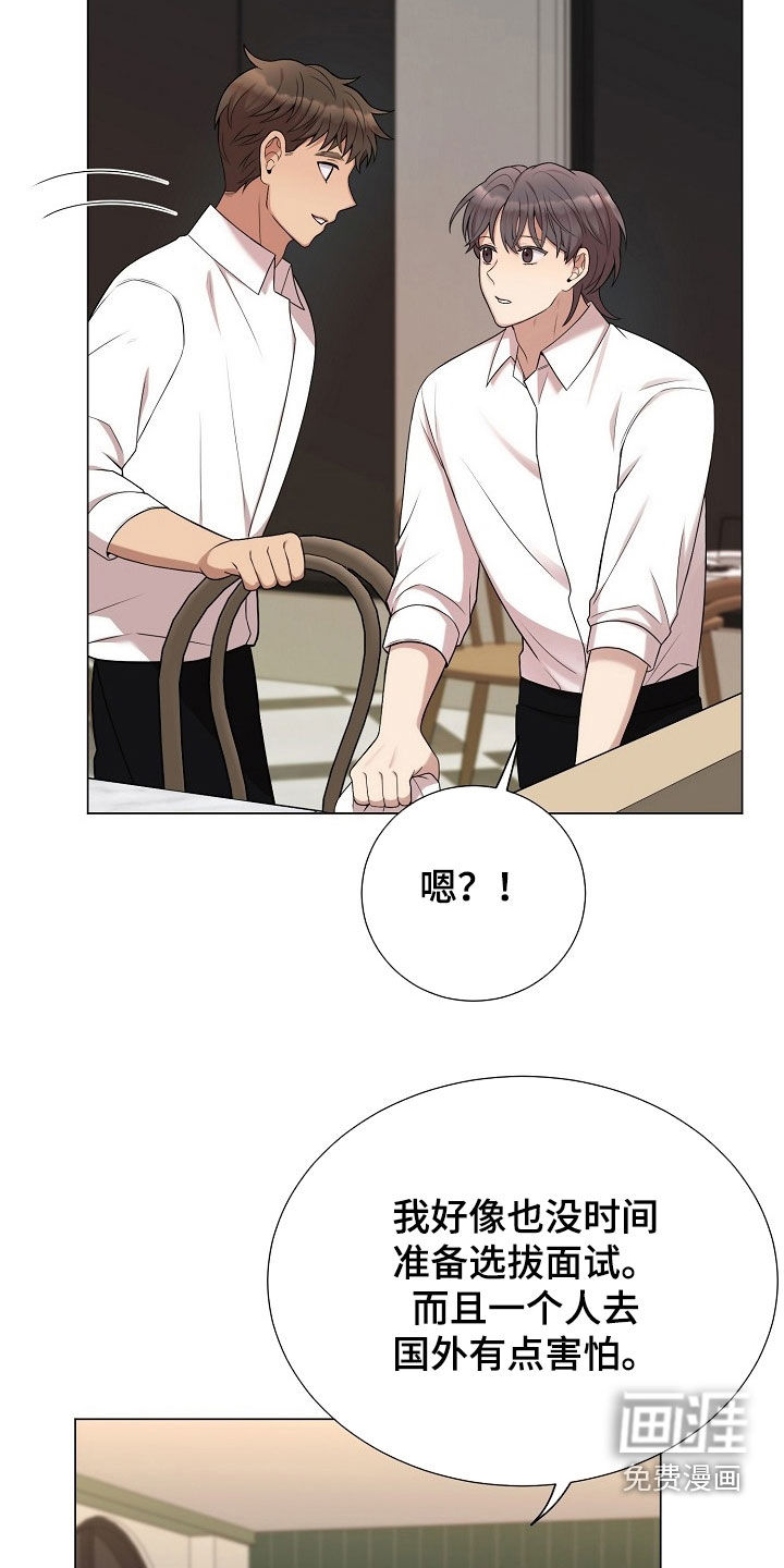 第46话10