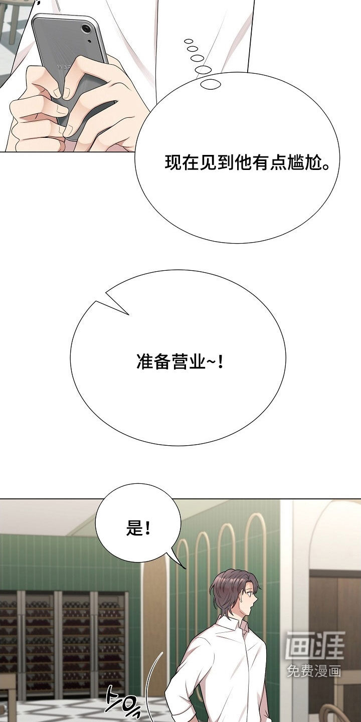 第46话14