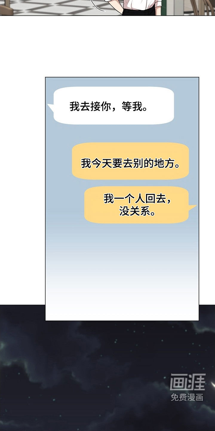 第46话15