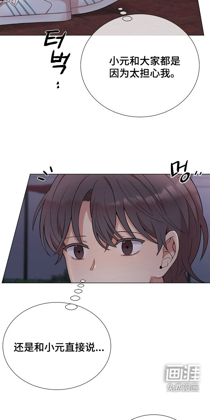 第46话19
