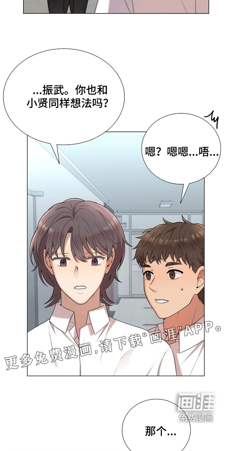 第46话2