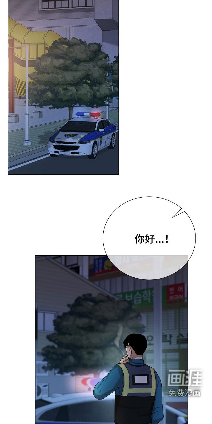 第46话21