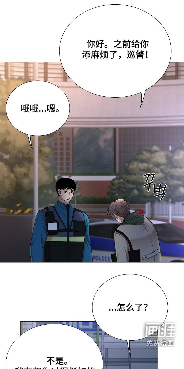 第46话23
