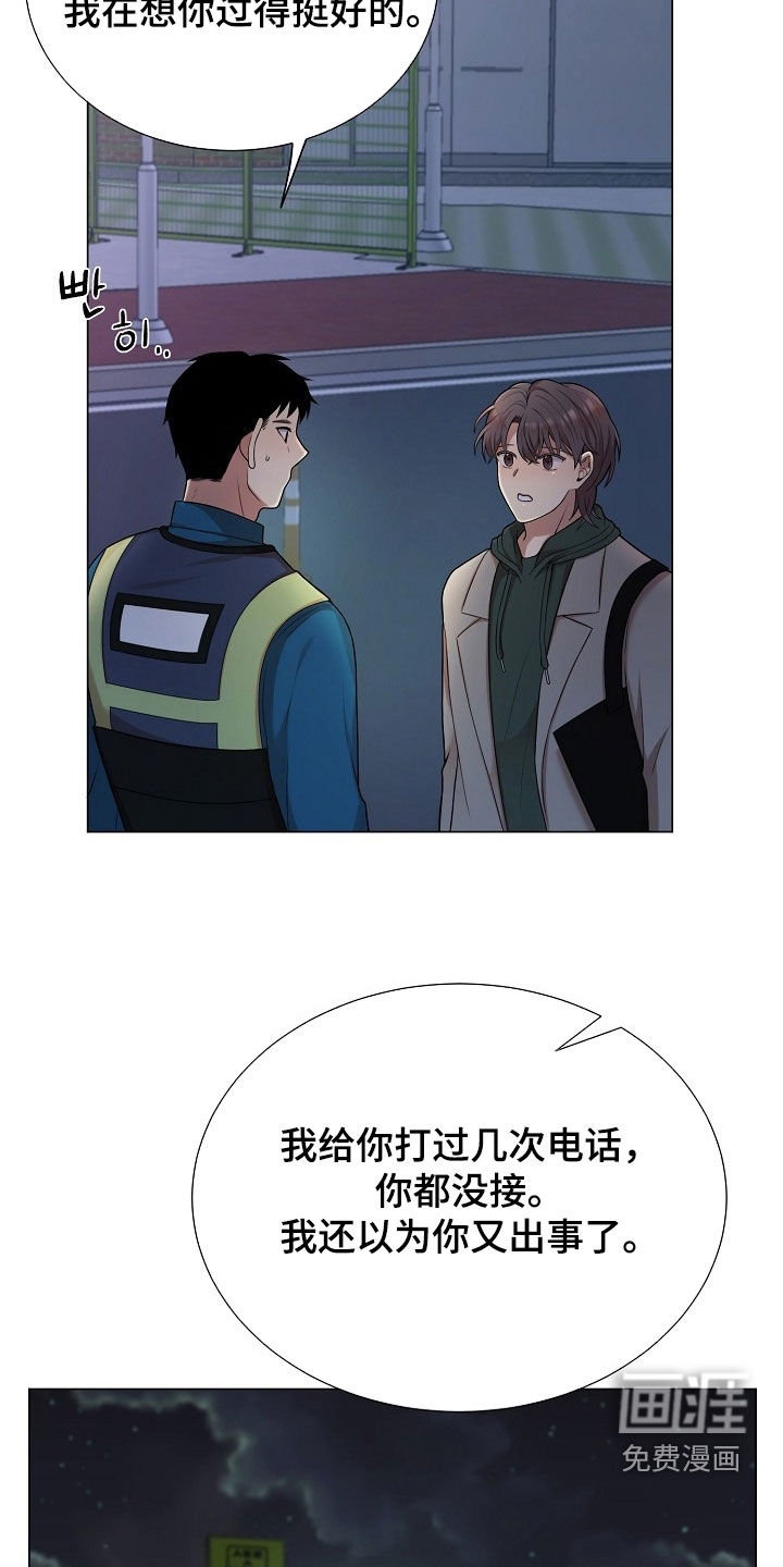 第46话24