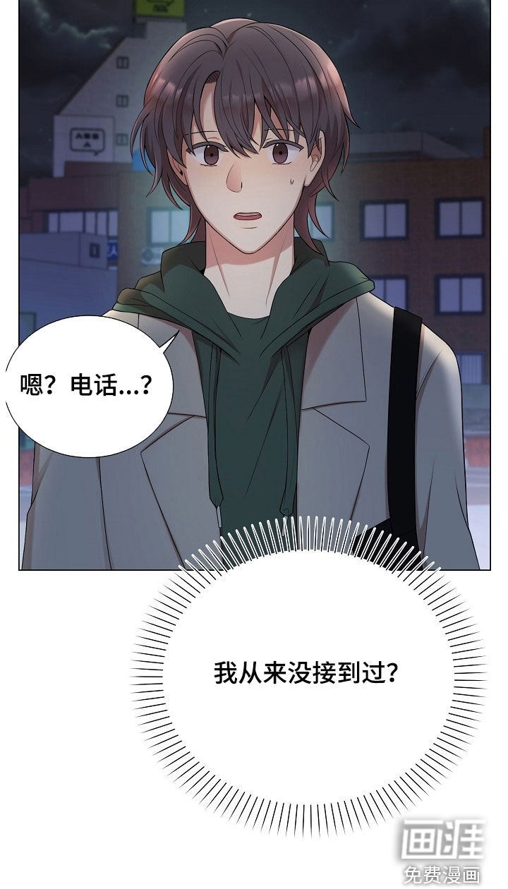 第46话25