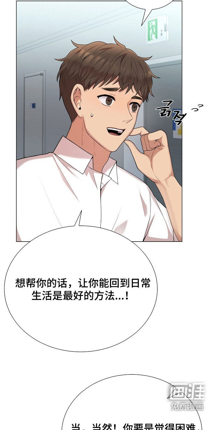 第46话3