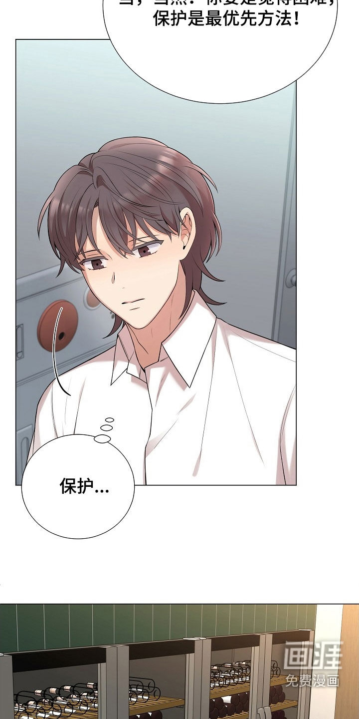 第46话4