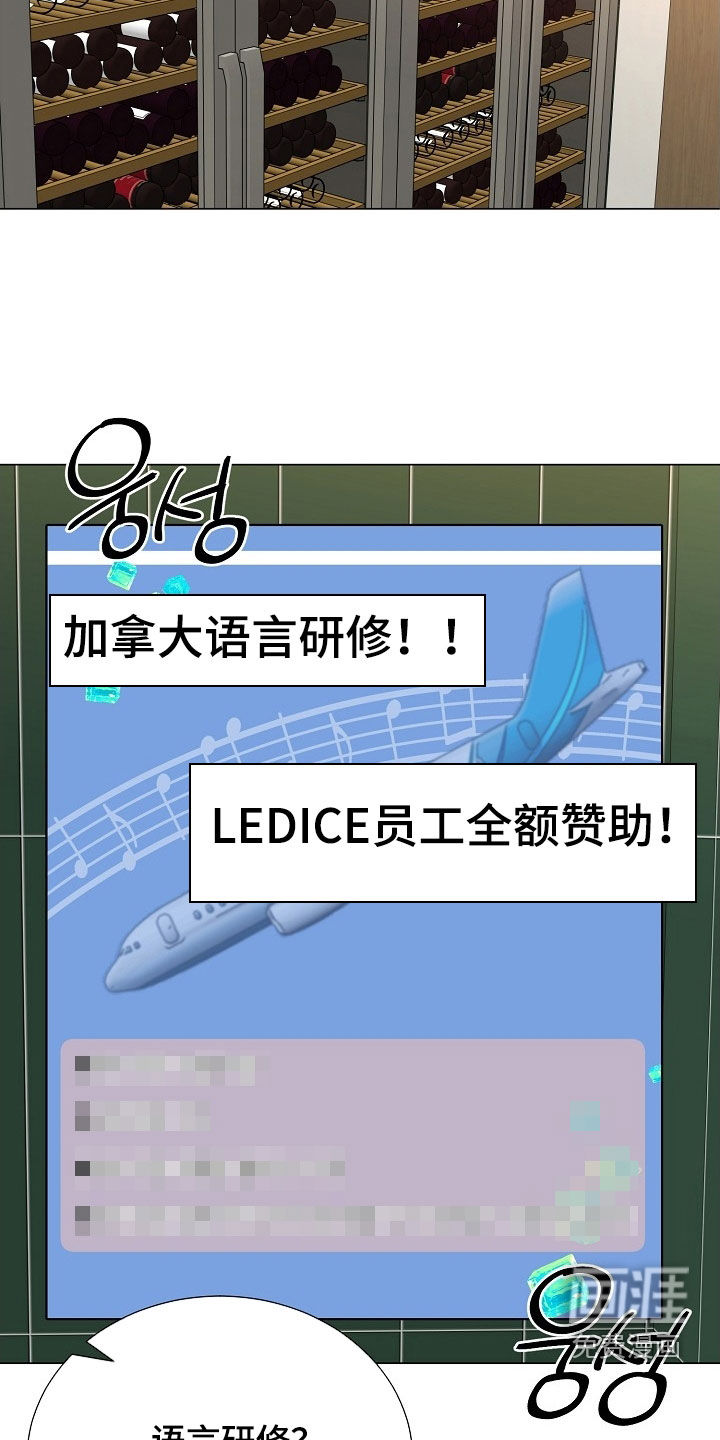 第46话5