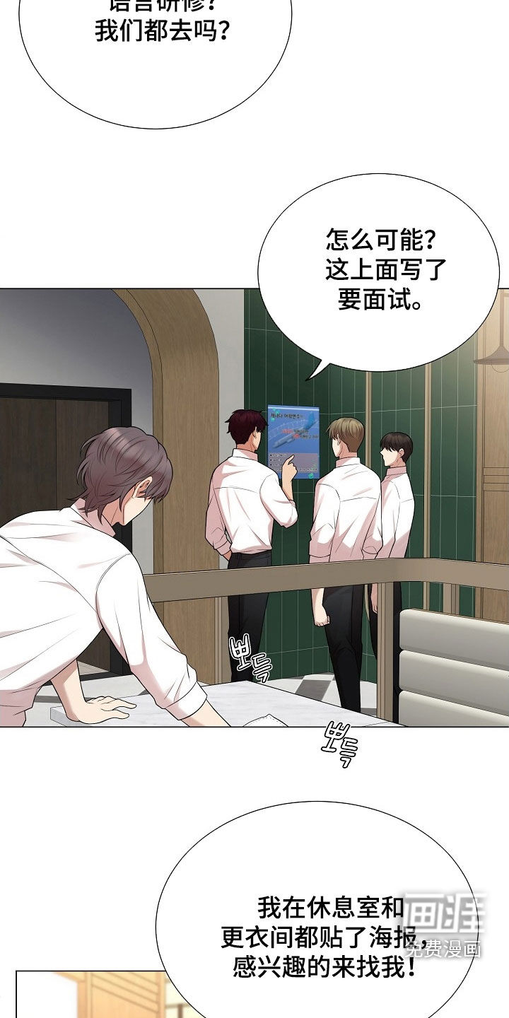 第46话6