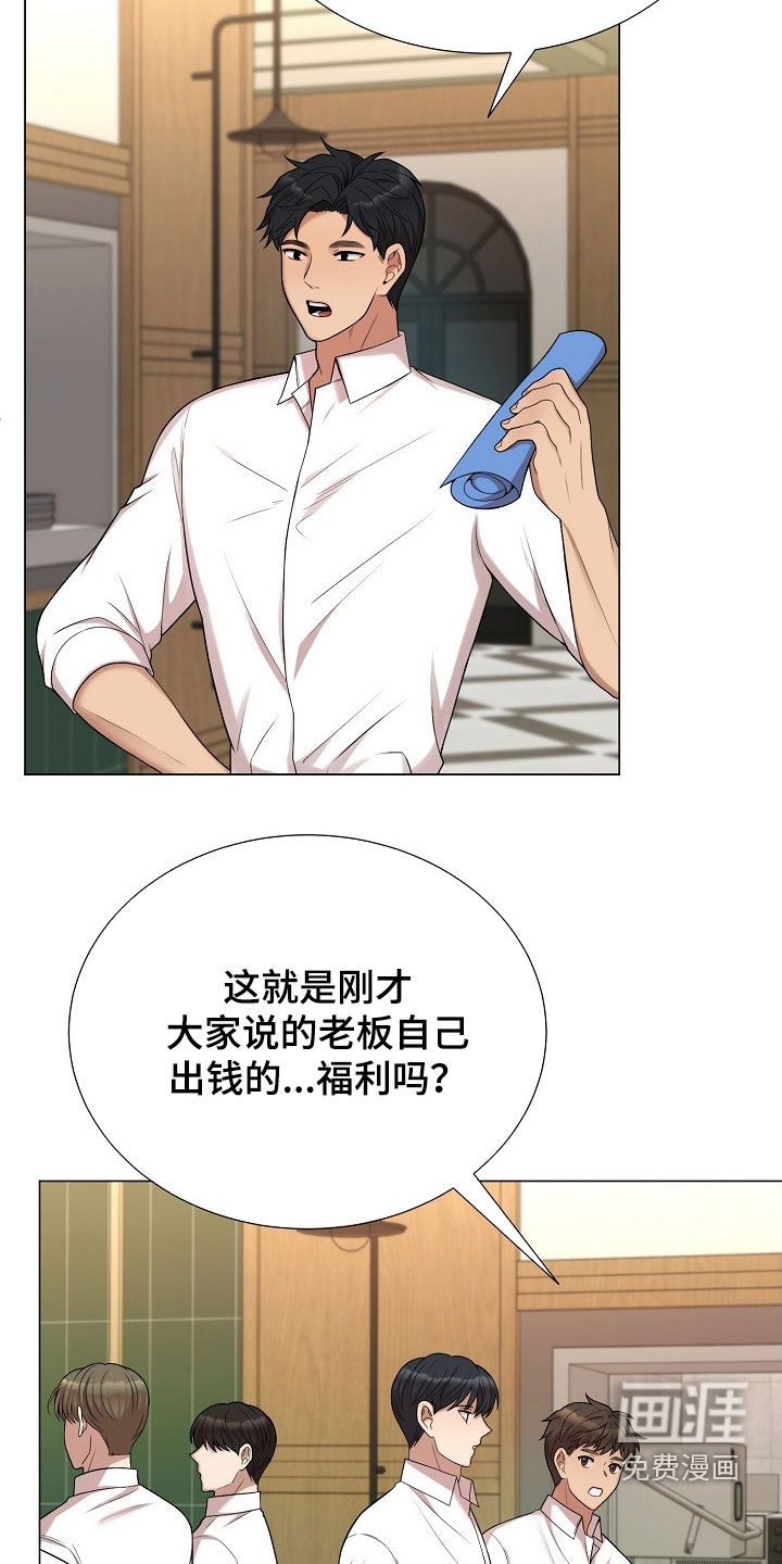 第46话7