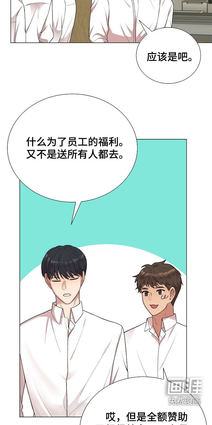 第46话8