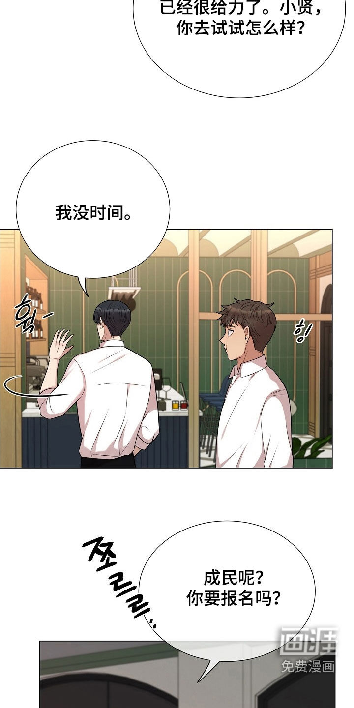 第46话9