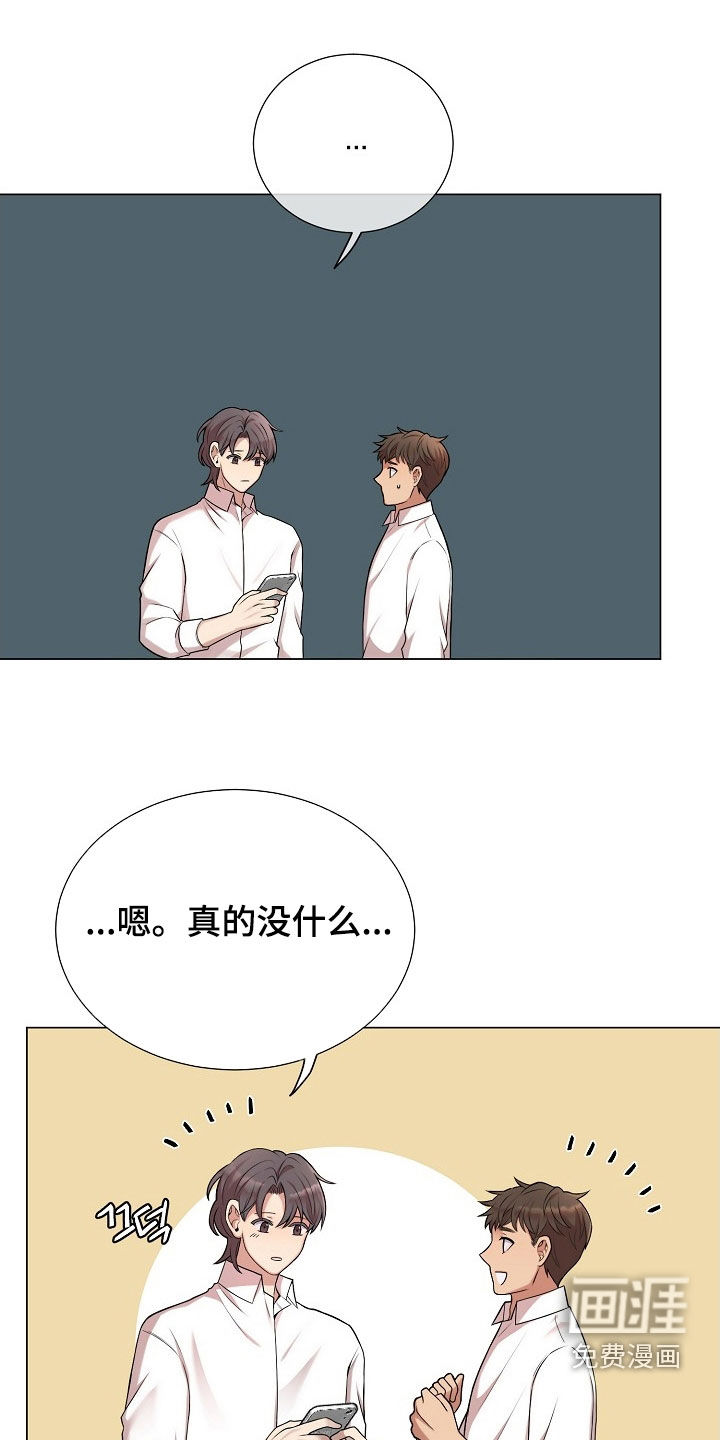 第45话11