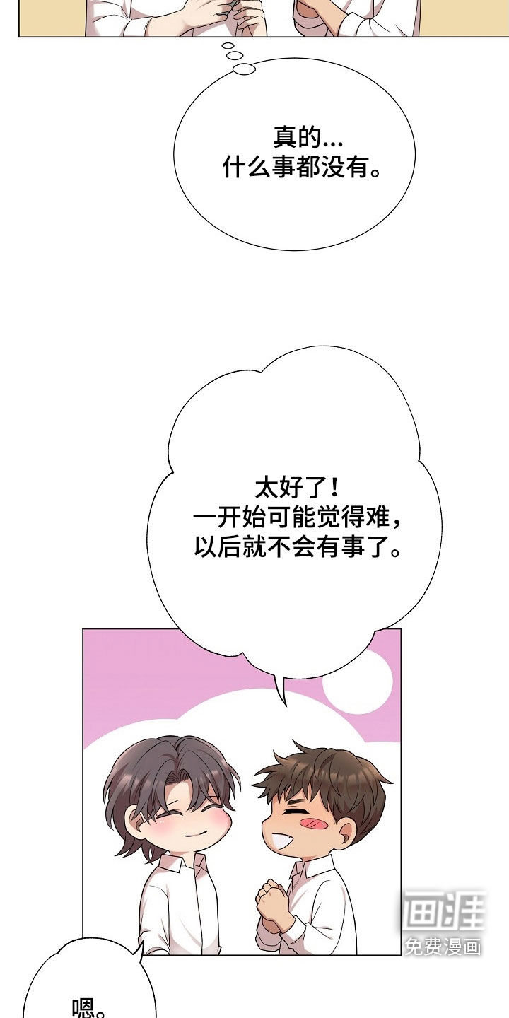 第45话12