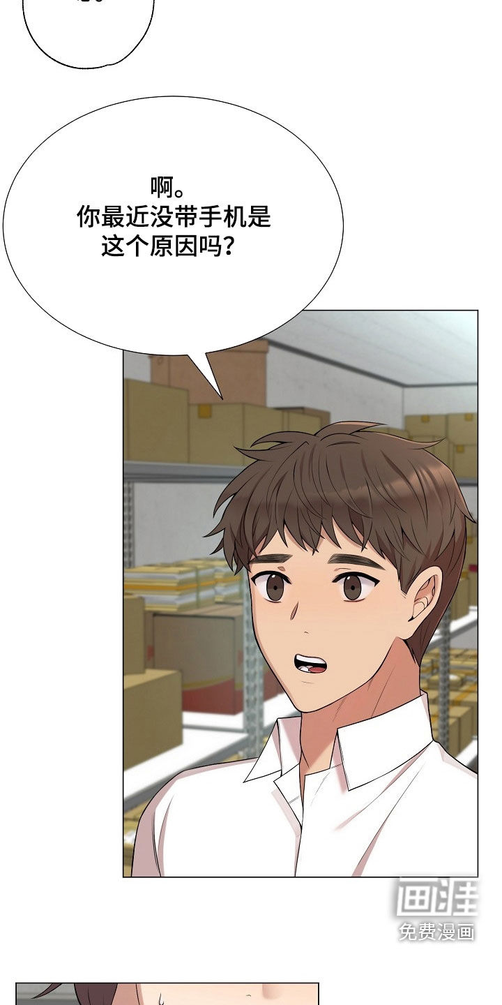 第45话13