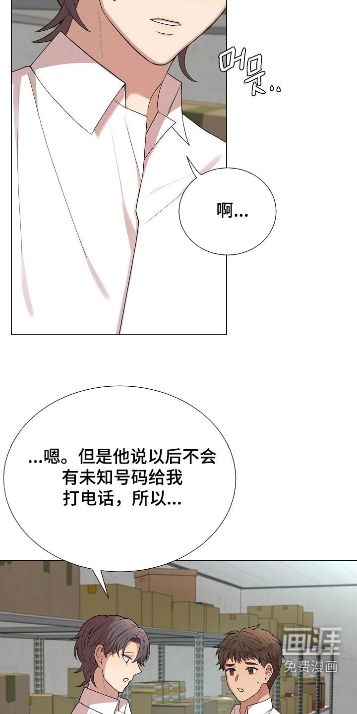 第45话14
