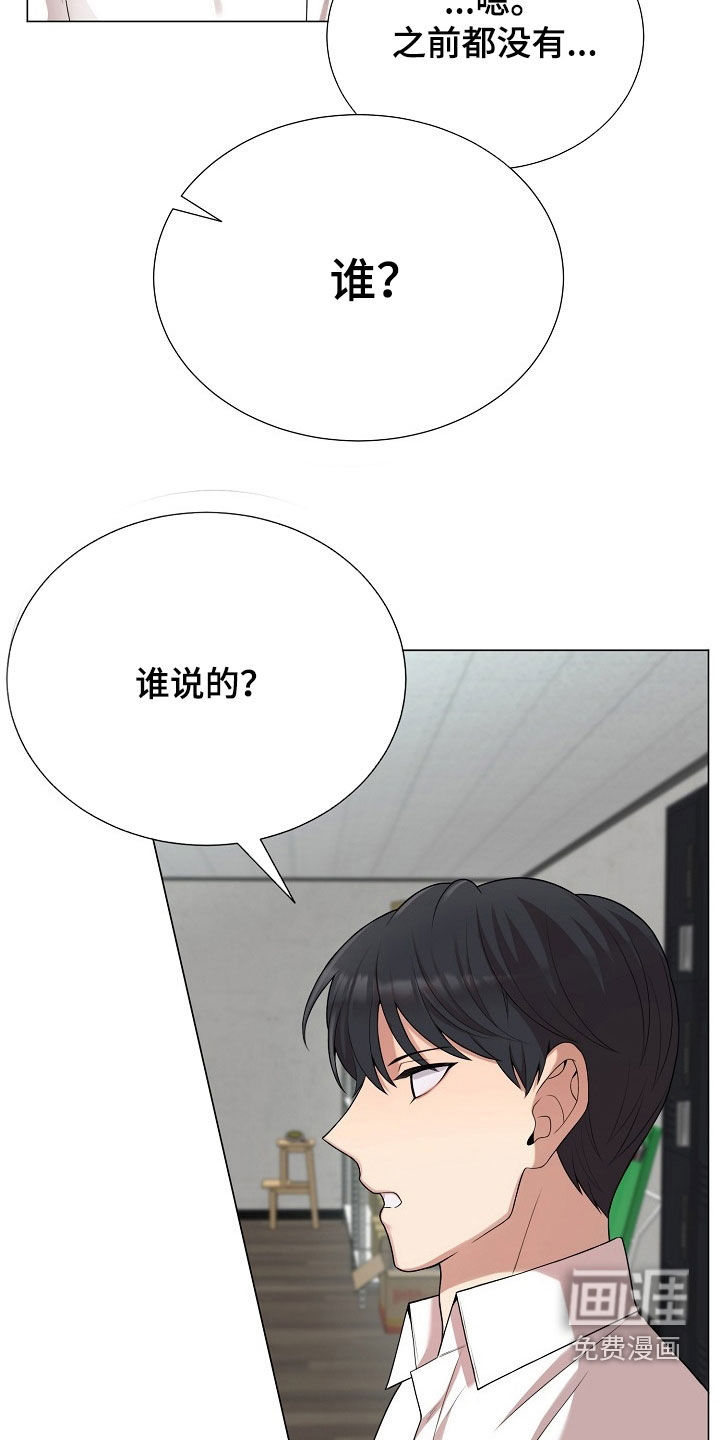 第45话16