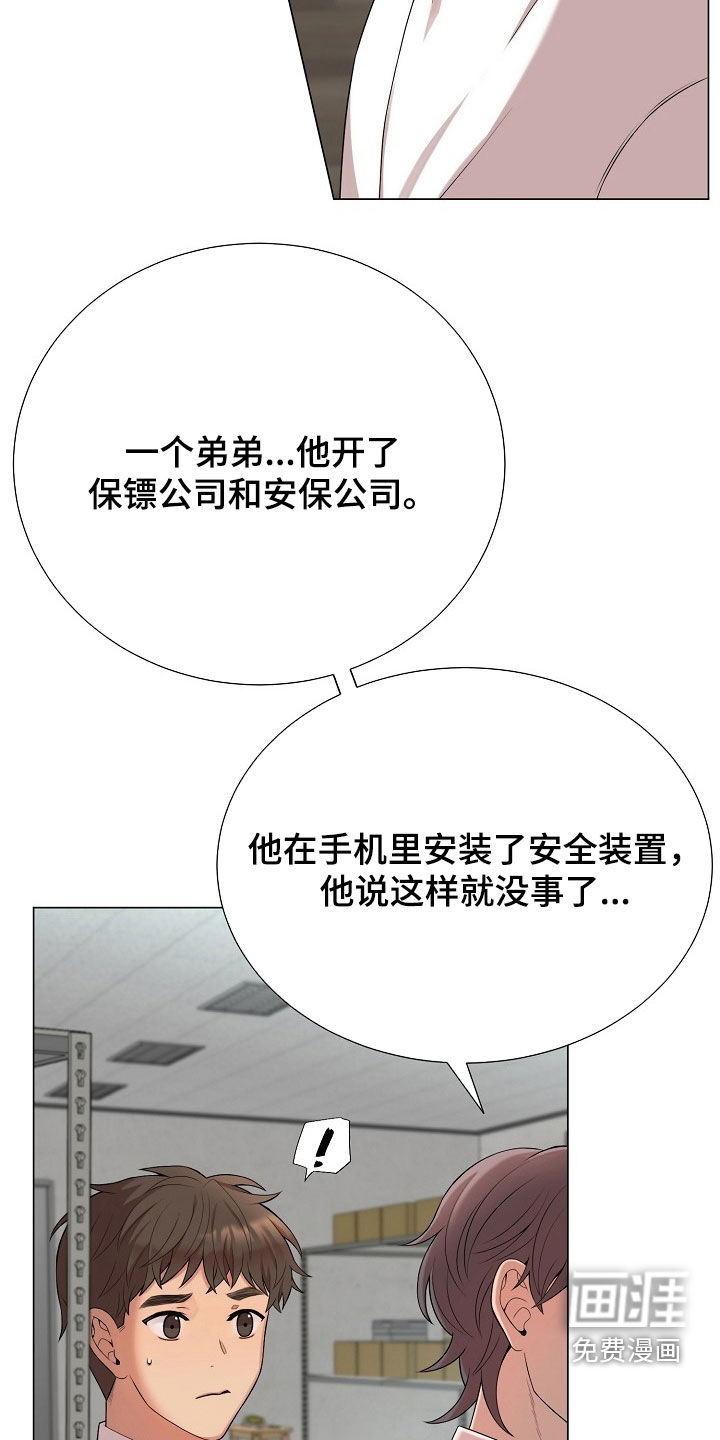 第45话17