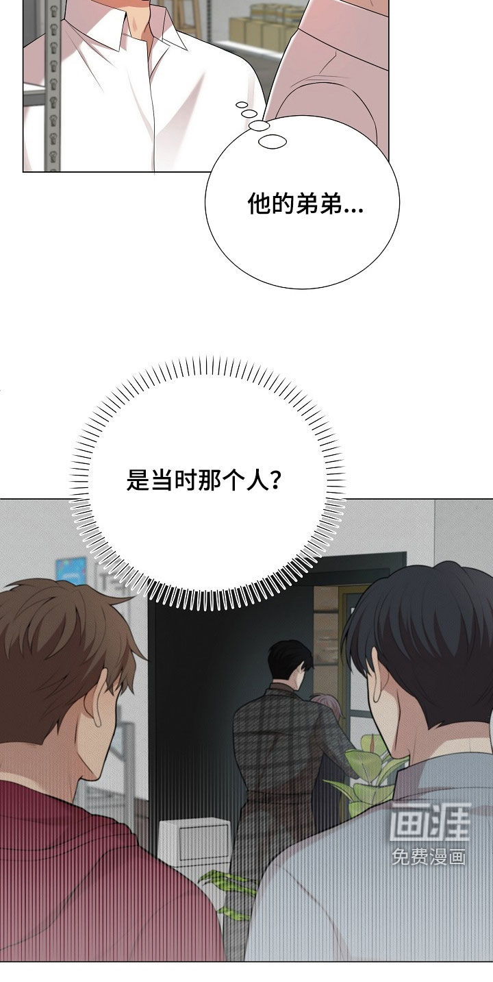 第45话18
