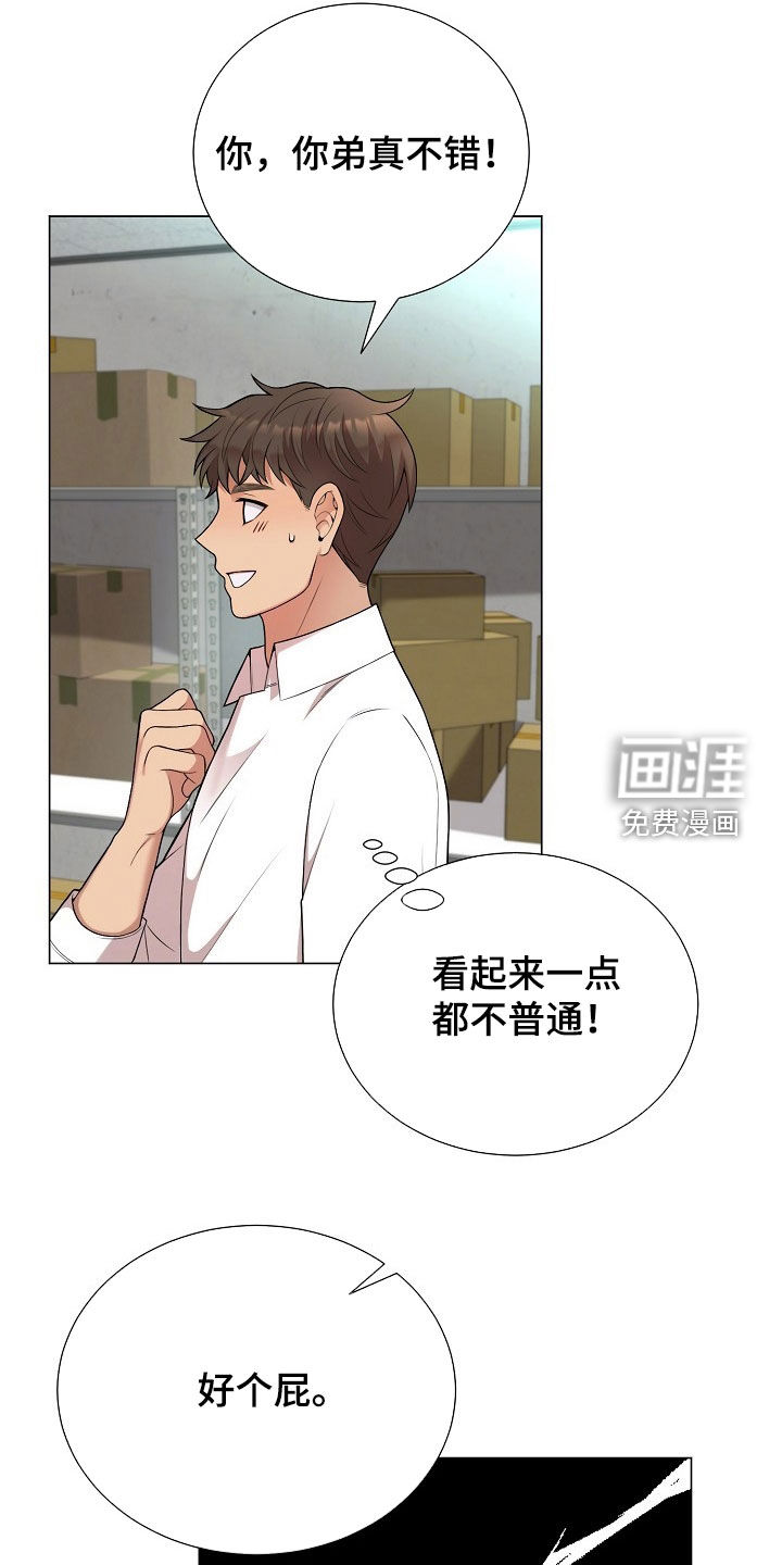 第45话19
