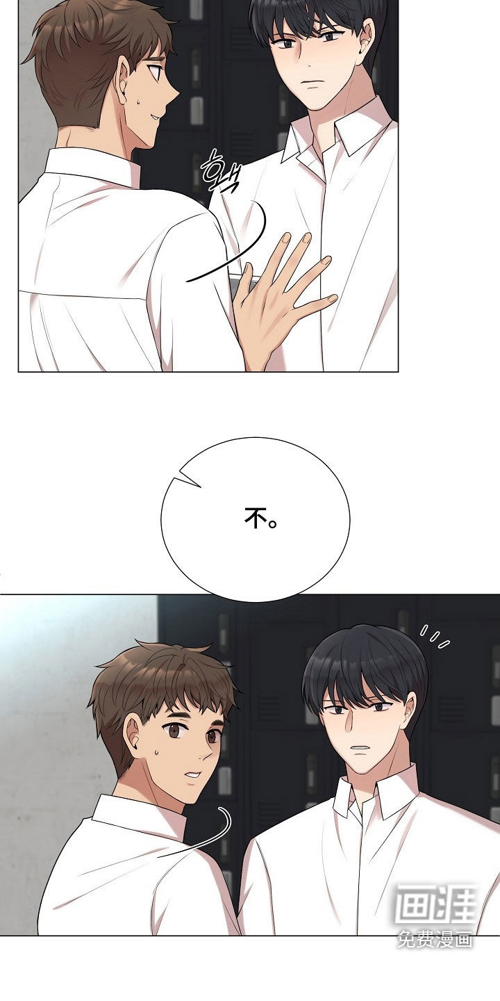 第45话2