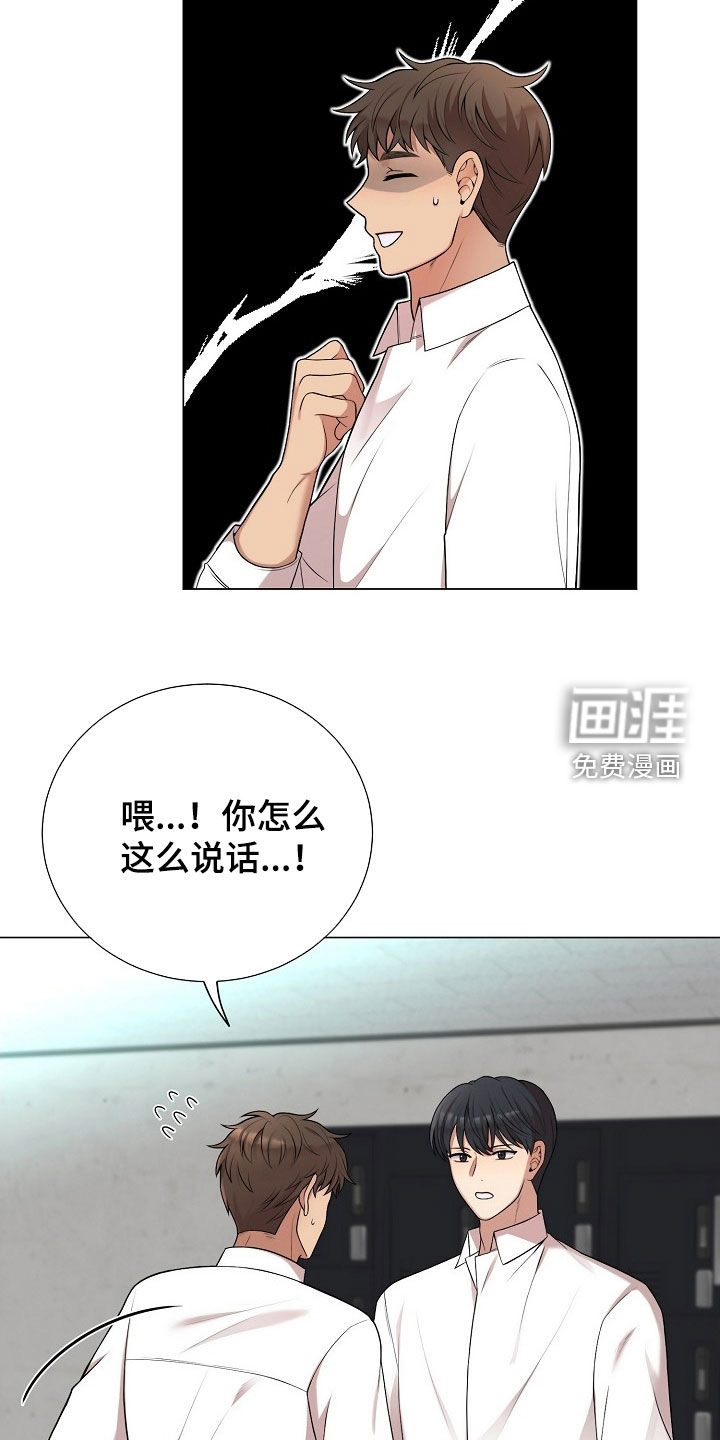 第45话20
