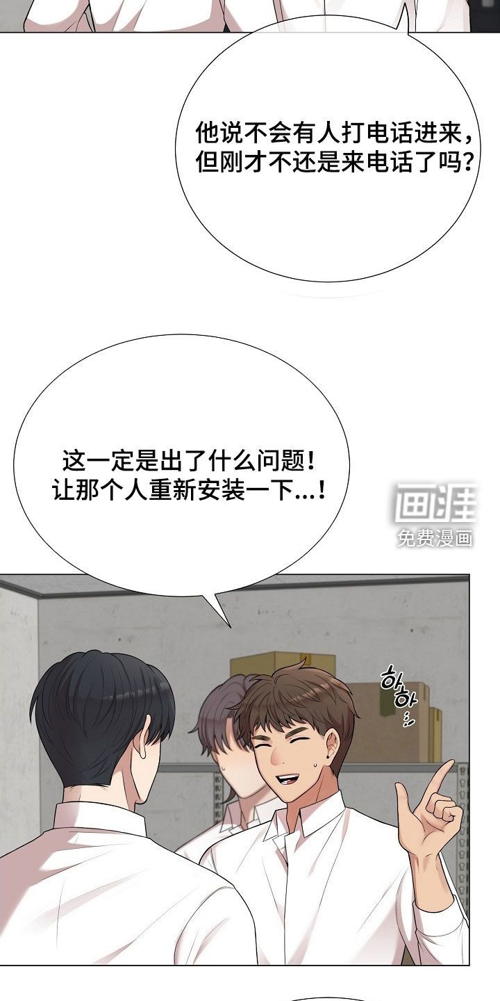 第45话21