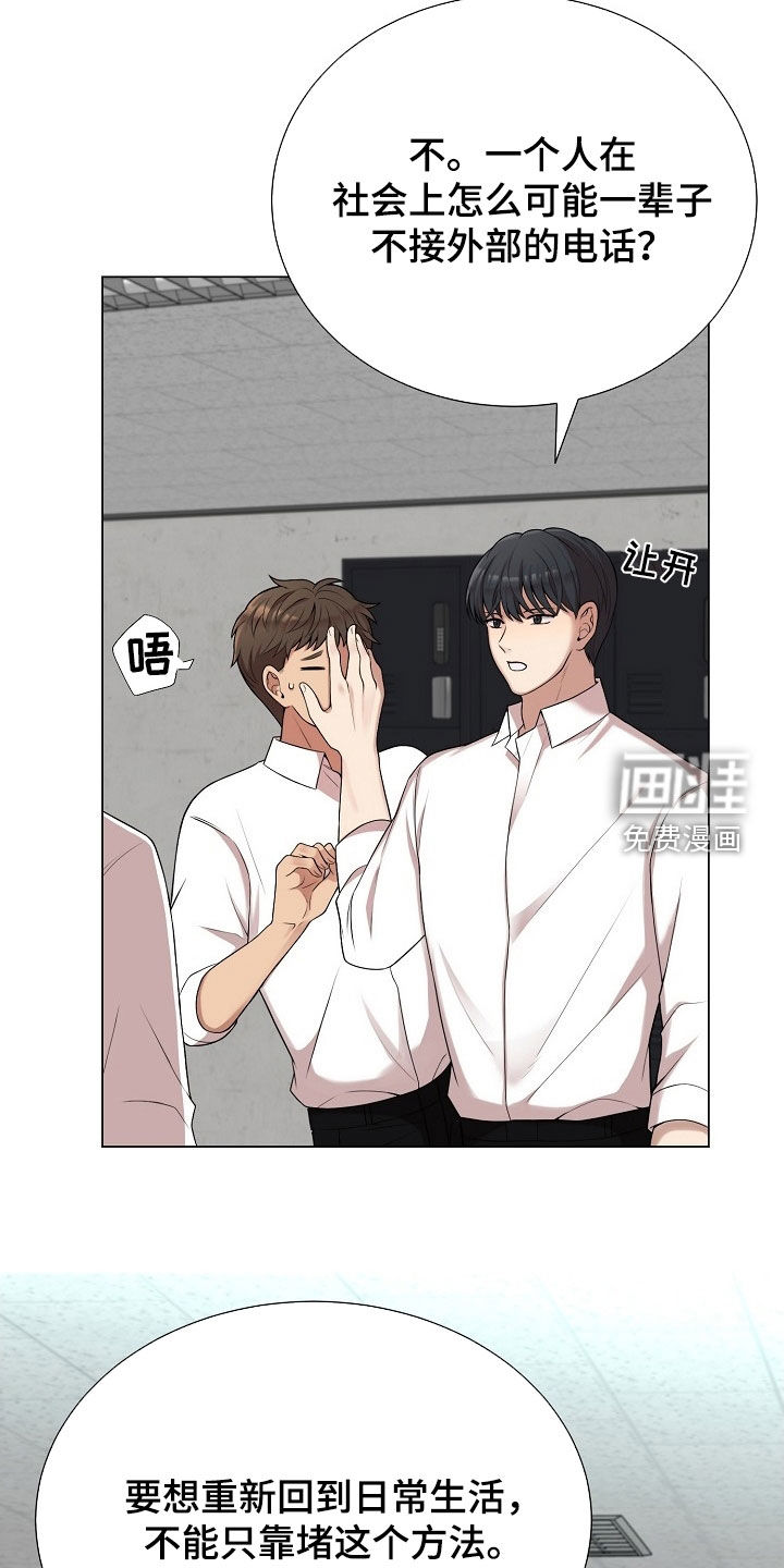 第45话22