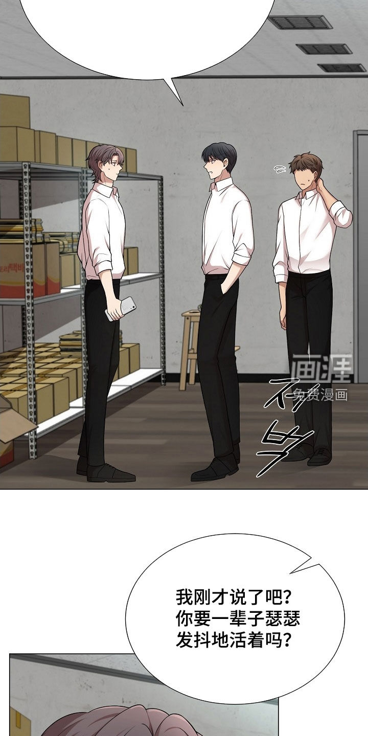 第45话23