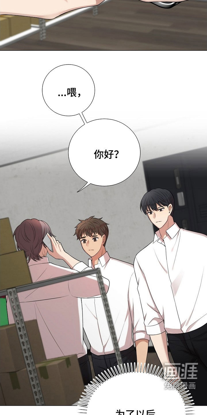 第45话5