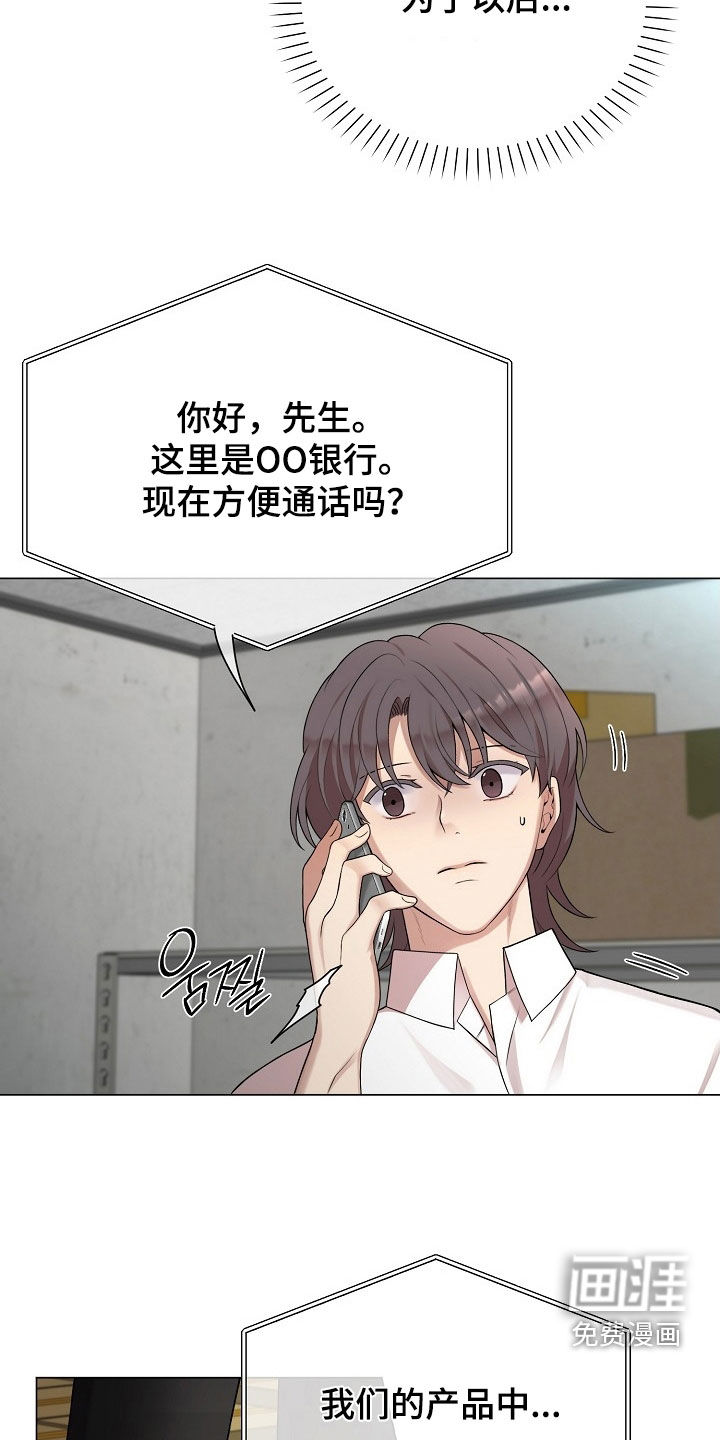 第45话6