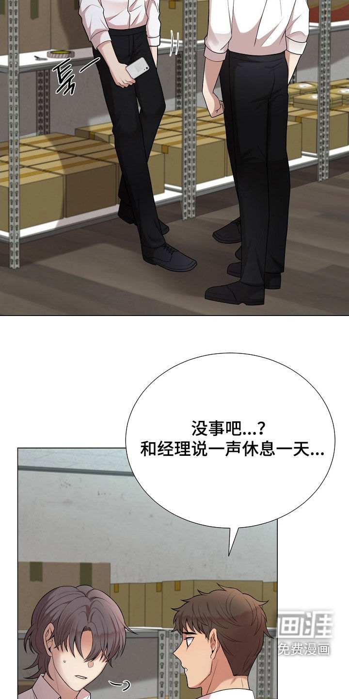 第45话8